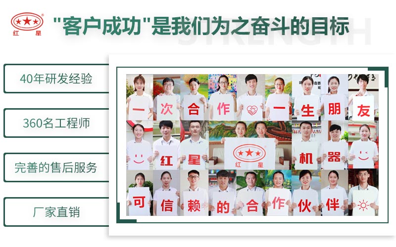 紅星制砂機廠家，值得選擇