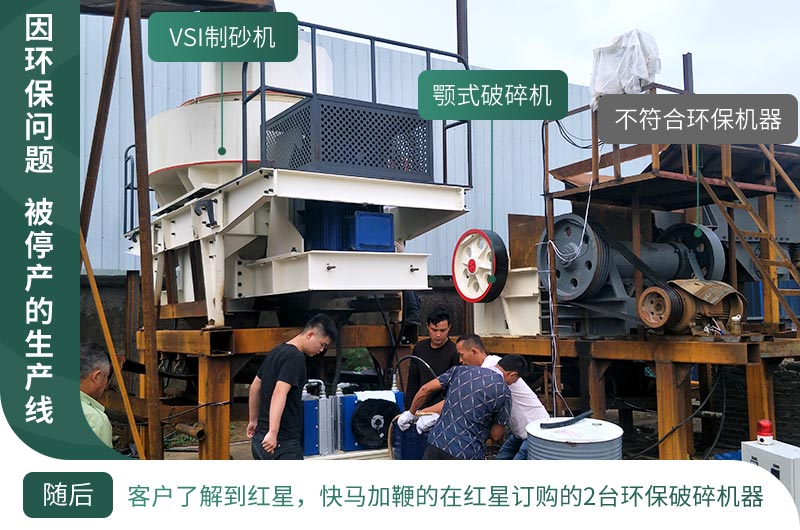 基建工程在疫情中迎來新機遇，砂石料生產(chǎn)線值得投資