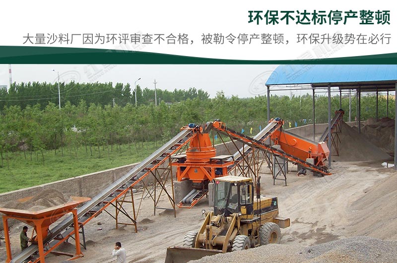 石頭加工沙子違法嗎？石頭制砂需要辦理什么手續(xù)？