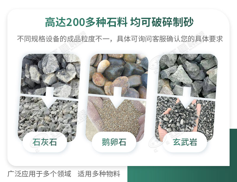 石頭加工沙子違法嗎？石頭制砂需要辦理什么手續(xù)？
