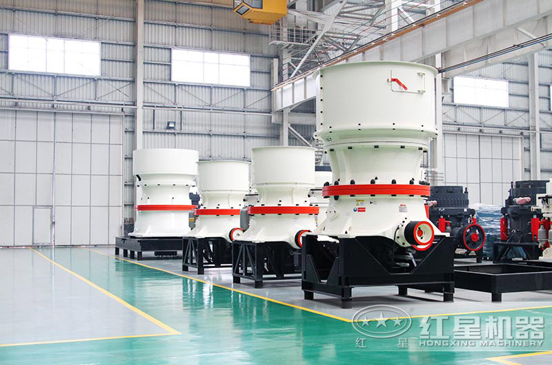單缸圓錐破大型、小型設(shè)備貨源充足