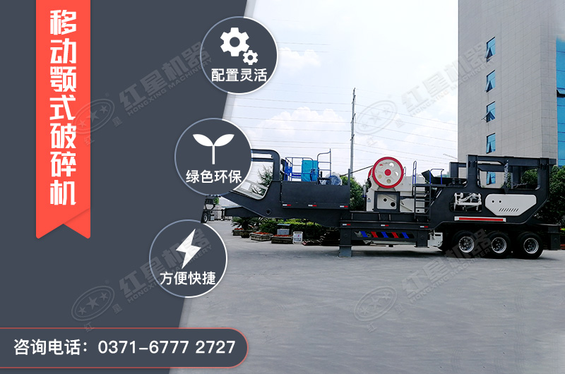 日產(chǎn)千噸石料用多大的破碎機(jī)型號(hào)，破碎建筑垃圾用的