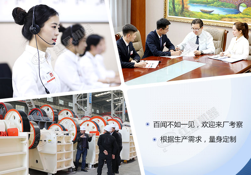 紅星機(jī)器廠家，歡迎來(lái)廠考察