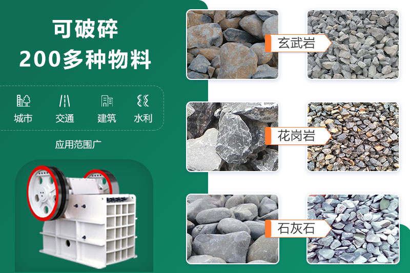 鄂破機(jī)尺寸多大？型號(hào)參數(shù)信息詳解
