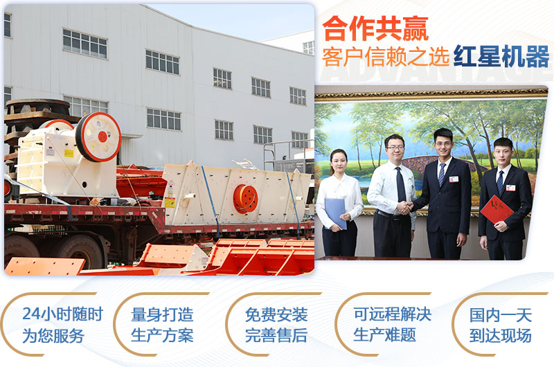 顎式破碎機(jī)750×250多少錢一臺？產(chǎn)量是多少？