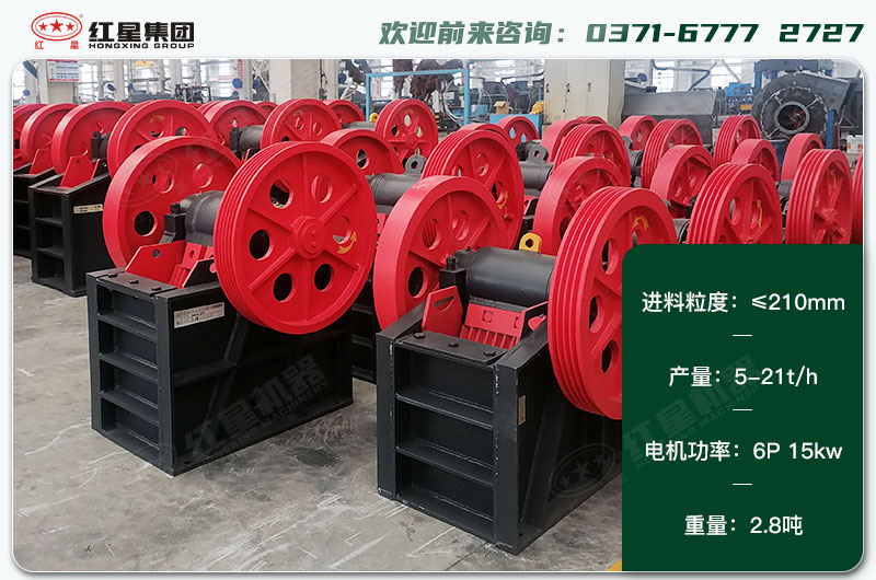 250x400破碎機(jī)一天生產(chǎn)多少？配多大電機(jī)？各項(xiàng)技術(shù)參數(shù)
