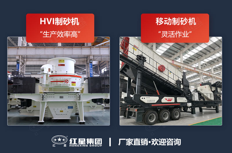 石子破碎制砂機(jī)任您選擇，現(xiàn)貨供應(yīng)