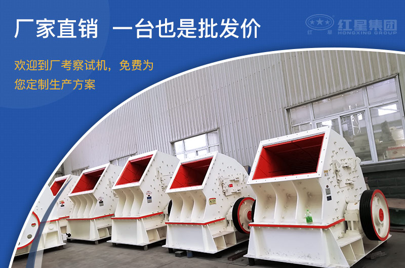 pcz1615重錘破可以制砂嗎，附現場視頻