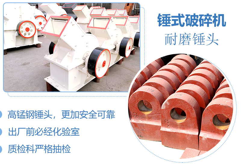 產(chǎn)量30噸錘式打砂機(jī)多少錢一臺(tái)，處理量由什么決定？