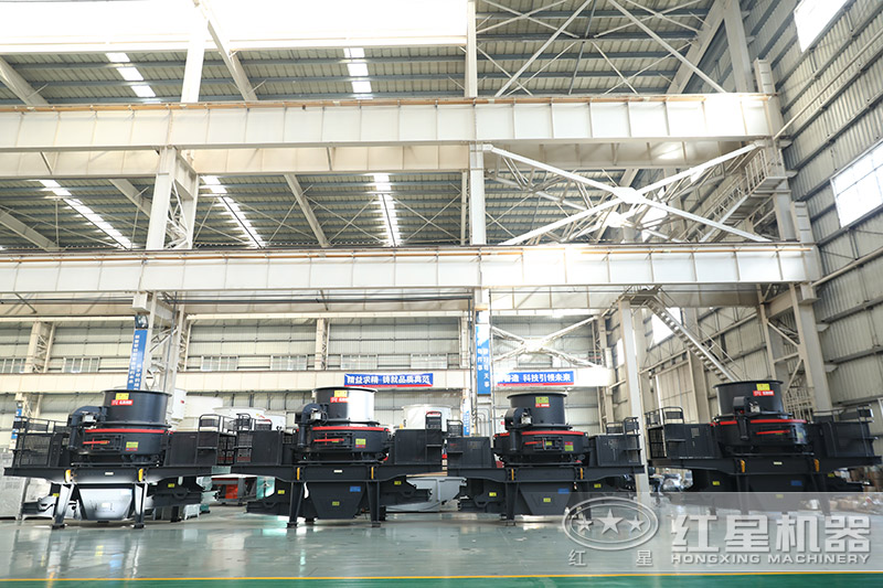 紅星機器河卵石制砂機價格優(yōu)惠，車間展示