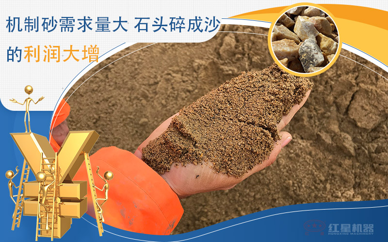 一小時(shí)產(chǎn)100噸沙子的移動(dòng)石頭制砂機(jī)價(jià)格是多少，附視頻