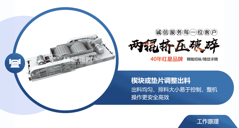 小型液壓對輥破碎機常用型號及價格，提供現(xiàn)場視頻