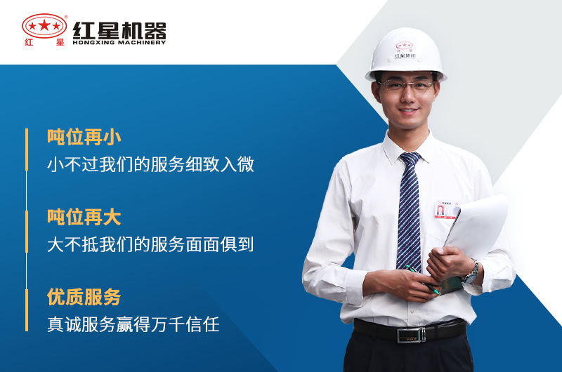 選紅星機(jī)器粉碎生石灰設(shè)備價(jià)格優(yōu)惠、產(chǎn)量達(dá)標(biāo)
