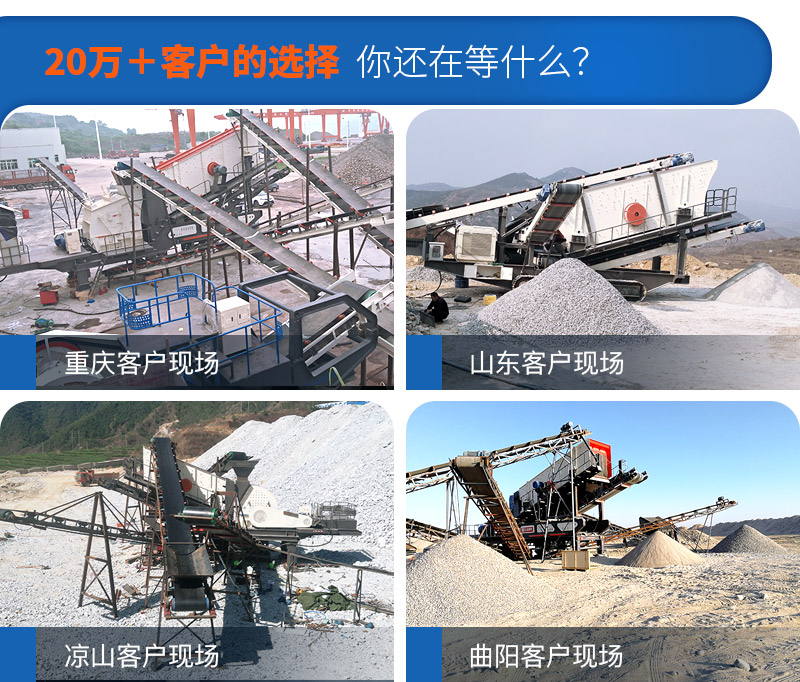 移動(dòng)小型制砂機(jī)要多少錢，一小時(shí)產(chǎn)量多少噸（附視頻）