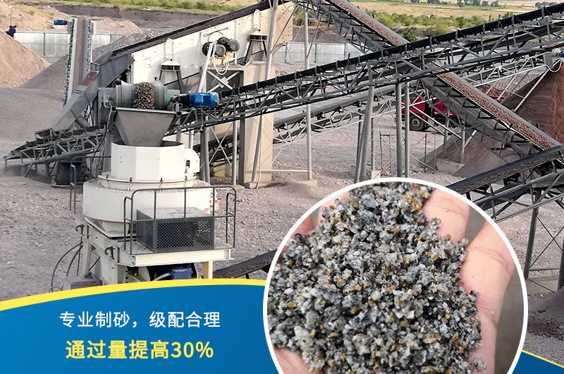 人工制砂機器有哪幾種，人工砂標準是多少