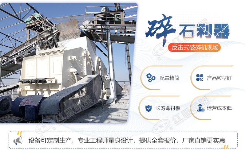 1315破碎機(jī)設(shè)備特點(diǎn)，廠家現(xiàn)貨